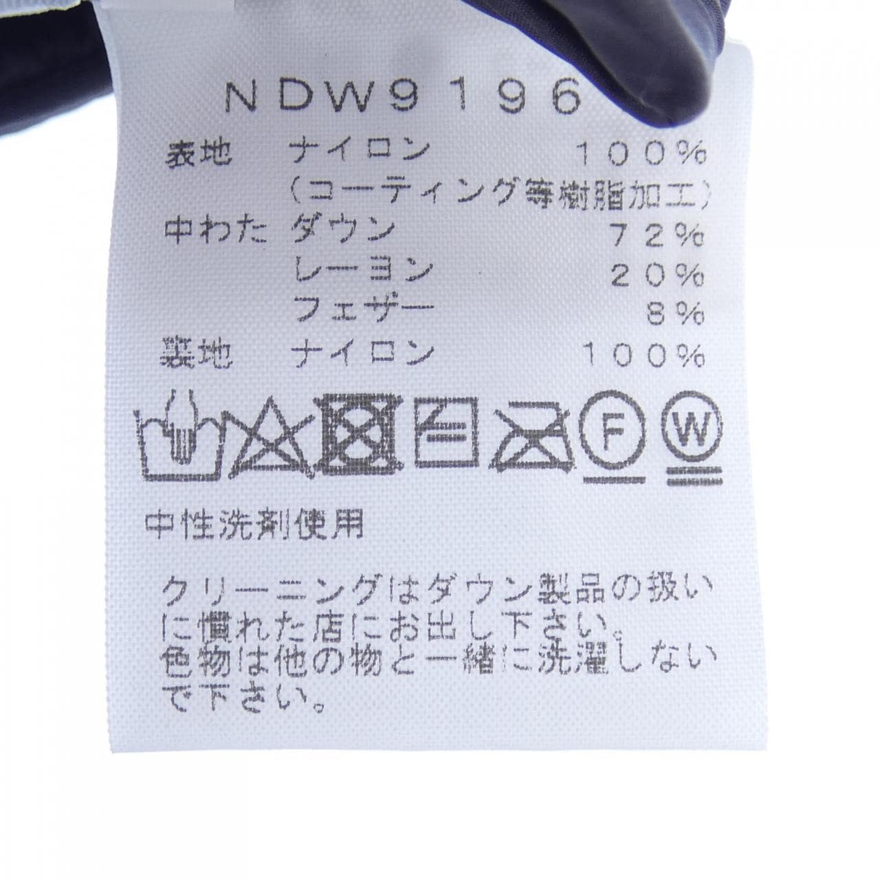 ザノースフェイス THE NORTH FACE NDW91961 ダウンジャケット