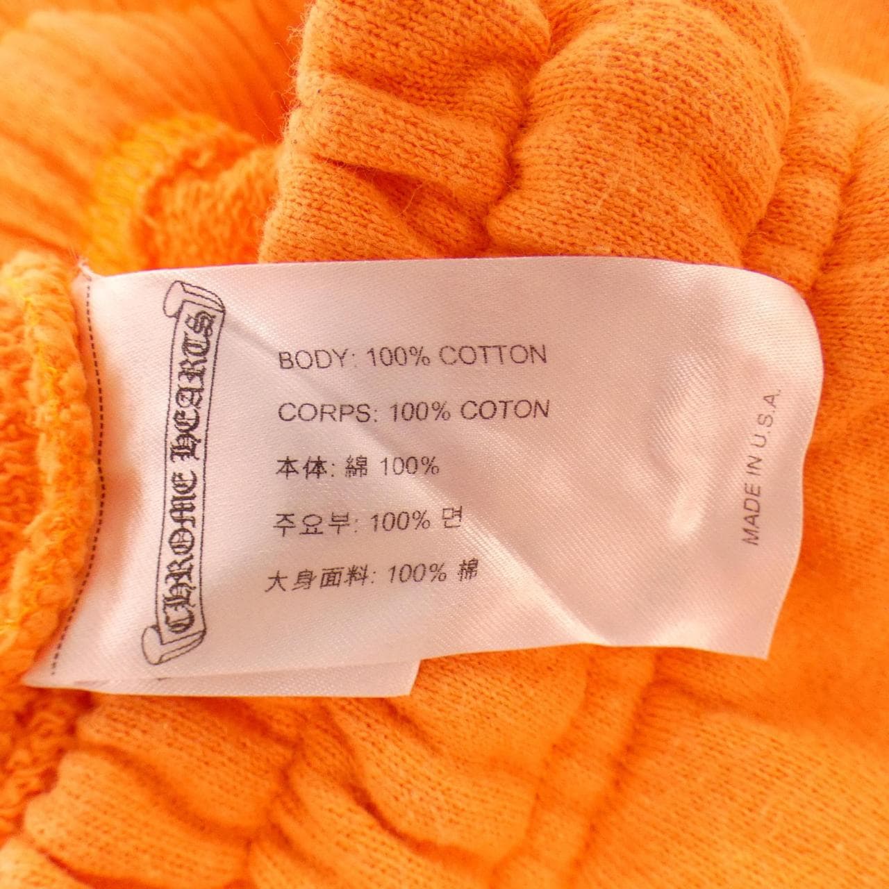 クロムハーツ CHROME HEARTS MATTY BOY 2990-304-6073 パンツ