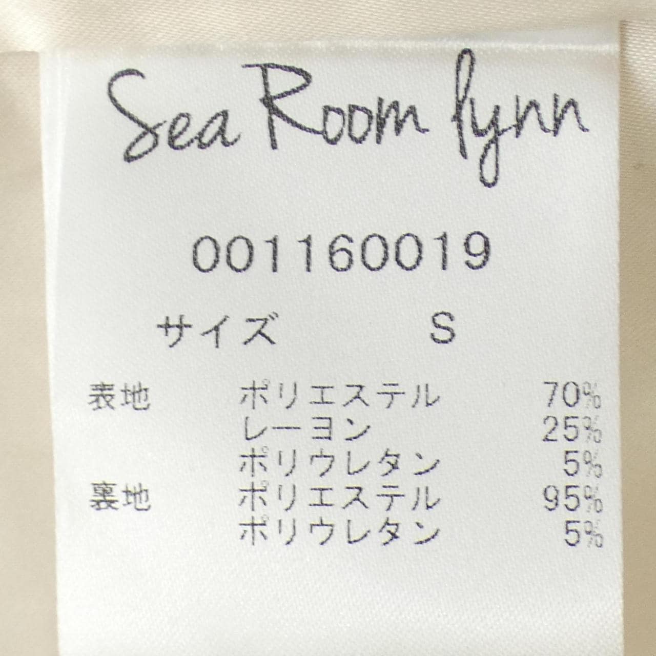Sea Room Lynn Jacket