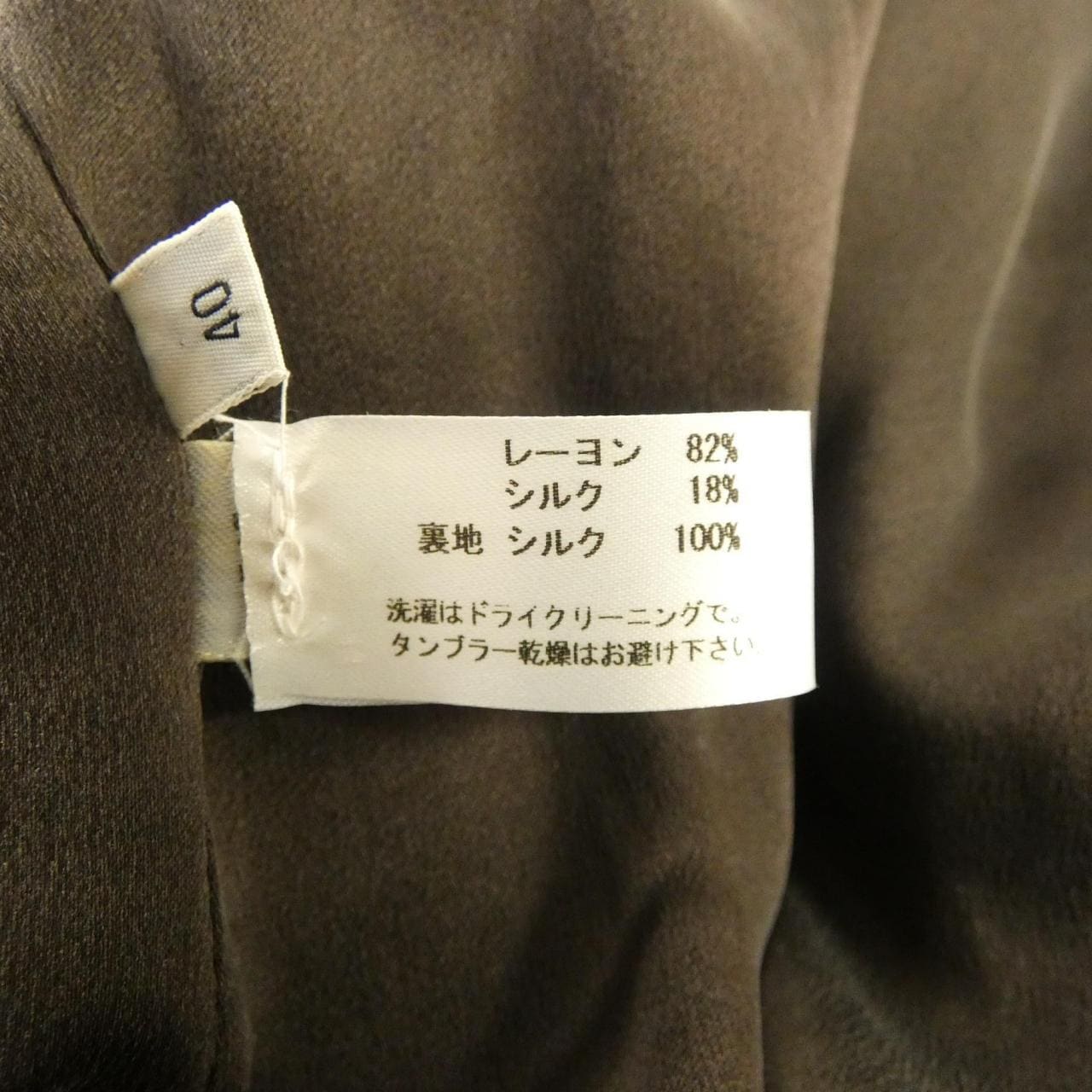 【ヴィンテージ】ボッテガヴェネタ BOTTEGA VENETA ジャケット