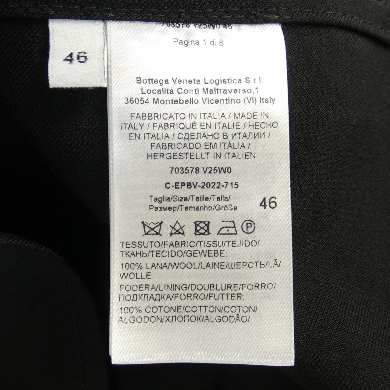 ボッテガヴェネタ BOTTEGA VENETA 703578 V25W0 シャツ