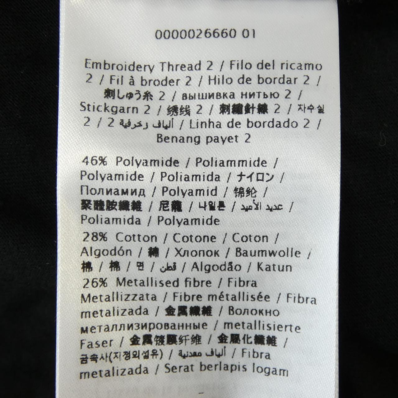 ヴァレンティノ VALENTINO Tシャツ