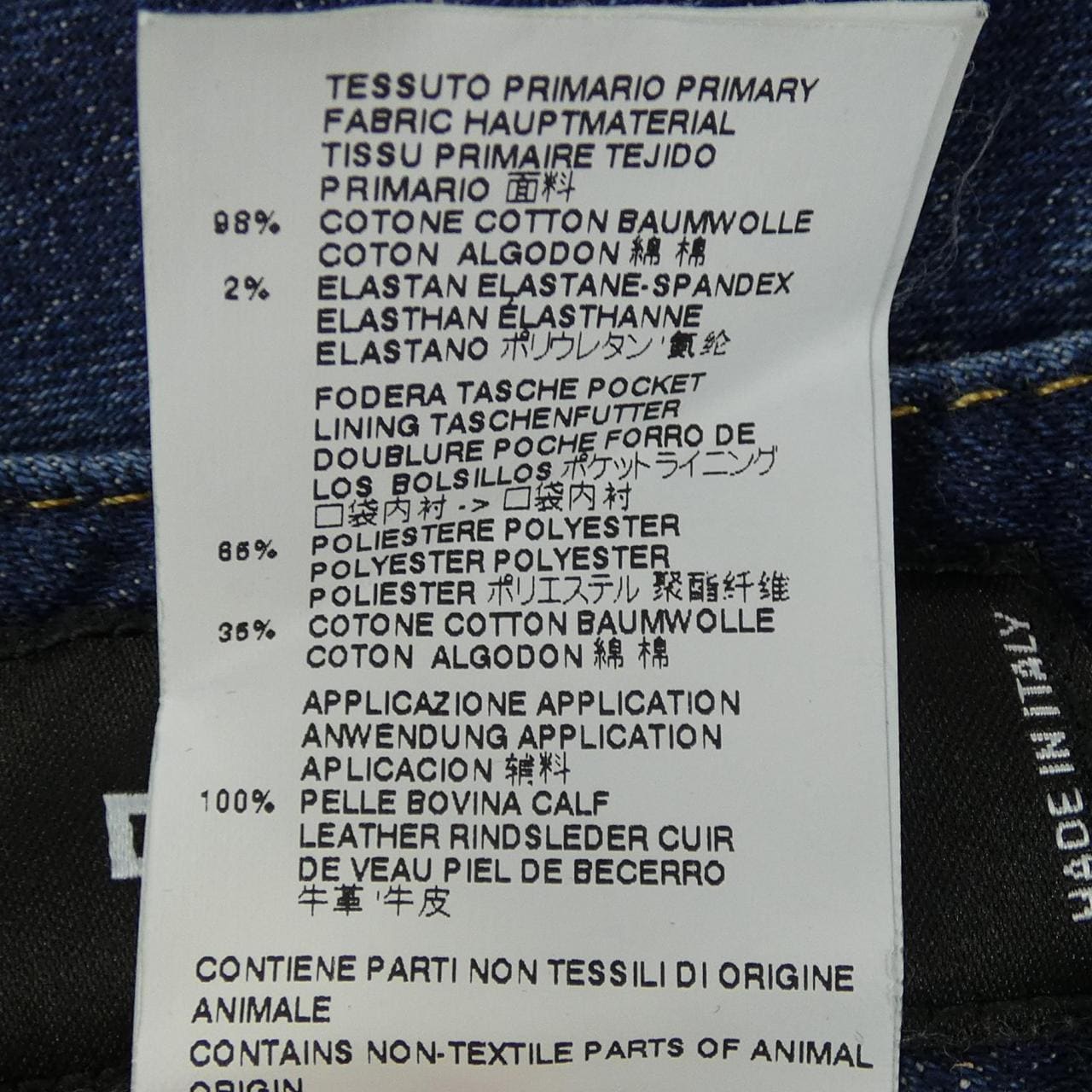 ディースクエアード DSQUARED2 S75LA0726 ジーンズ