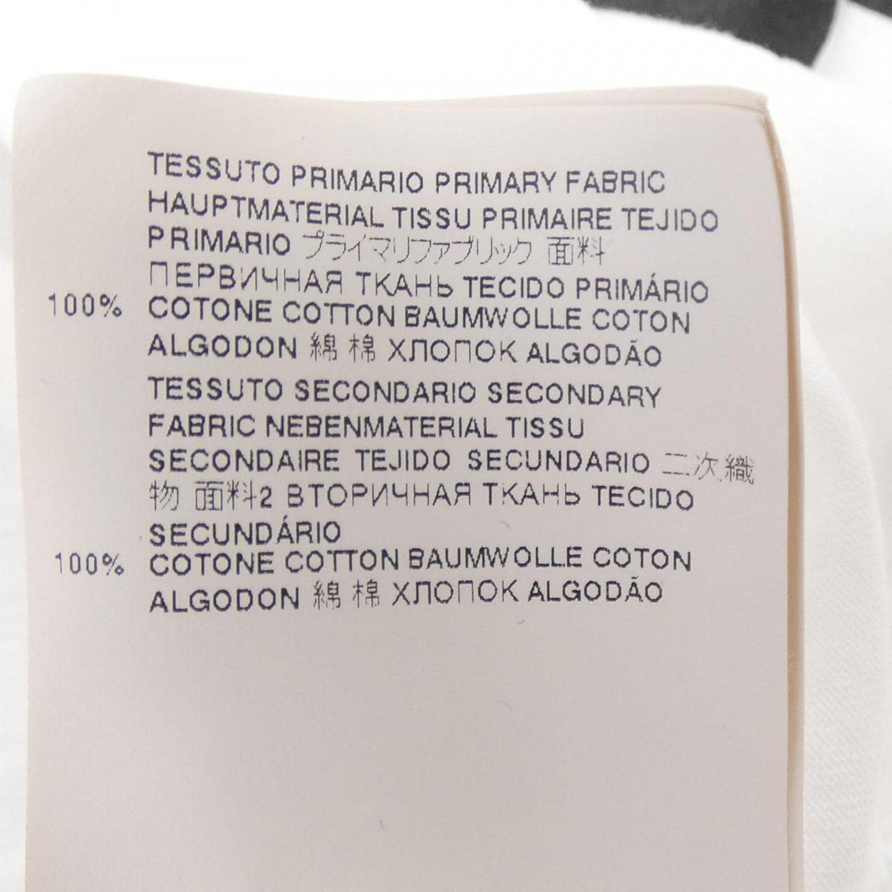 ディースクエアード DSQUARED2 S79GC0046 Tシャツ