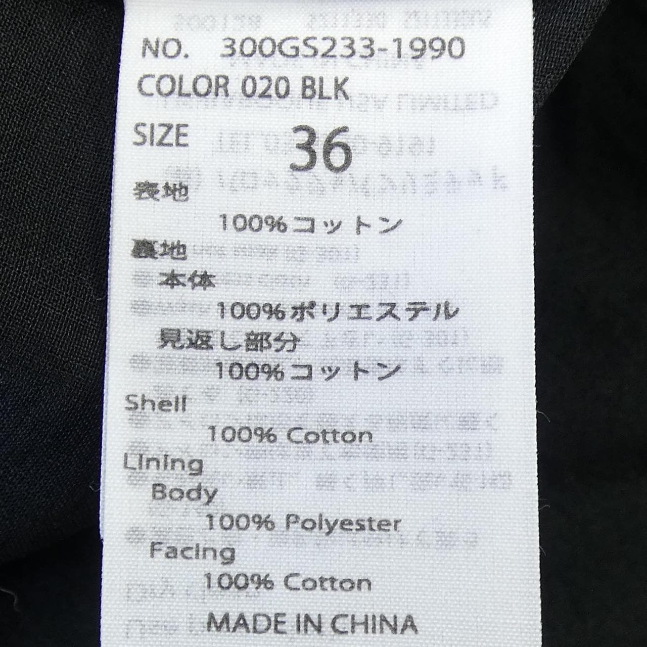 エンフォルド ENFOLD ワンピース