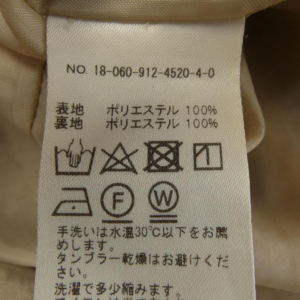 スローブイエナ SLOBE IENA スカート