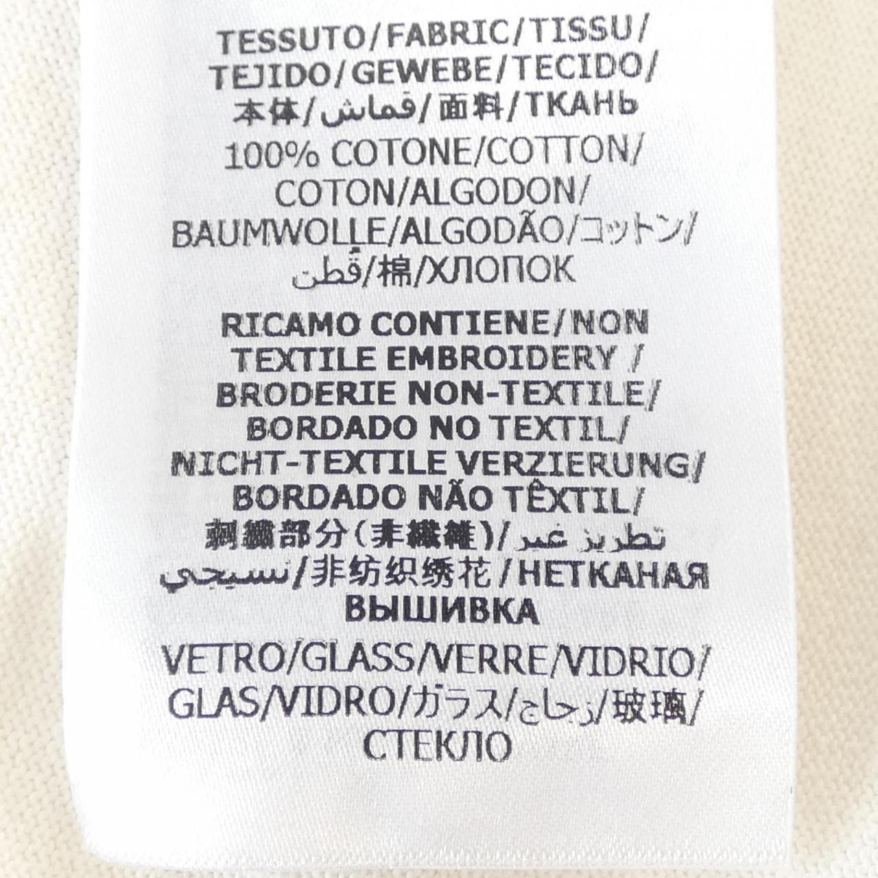 グッチ GUCCI クリスタル 1921 GUCCIコットンTシャツ 615044 XJDZT Tシャツ