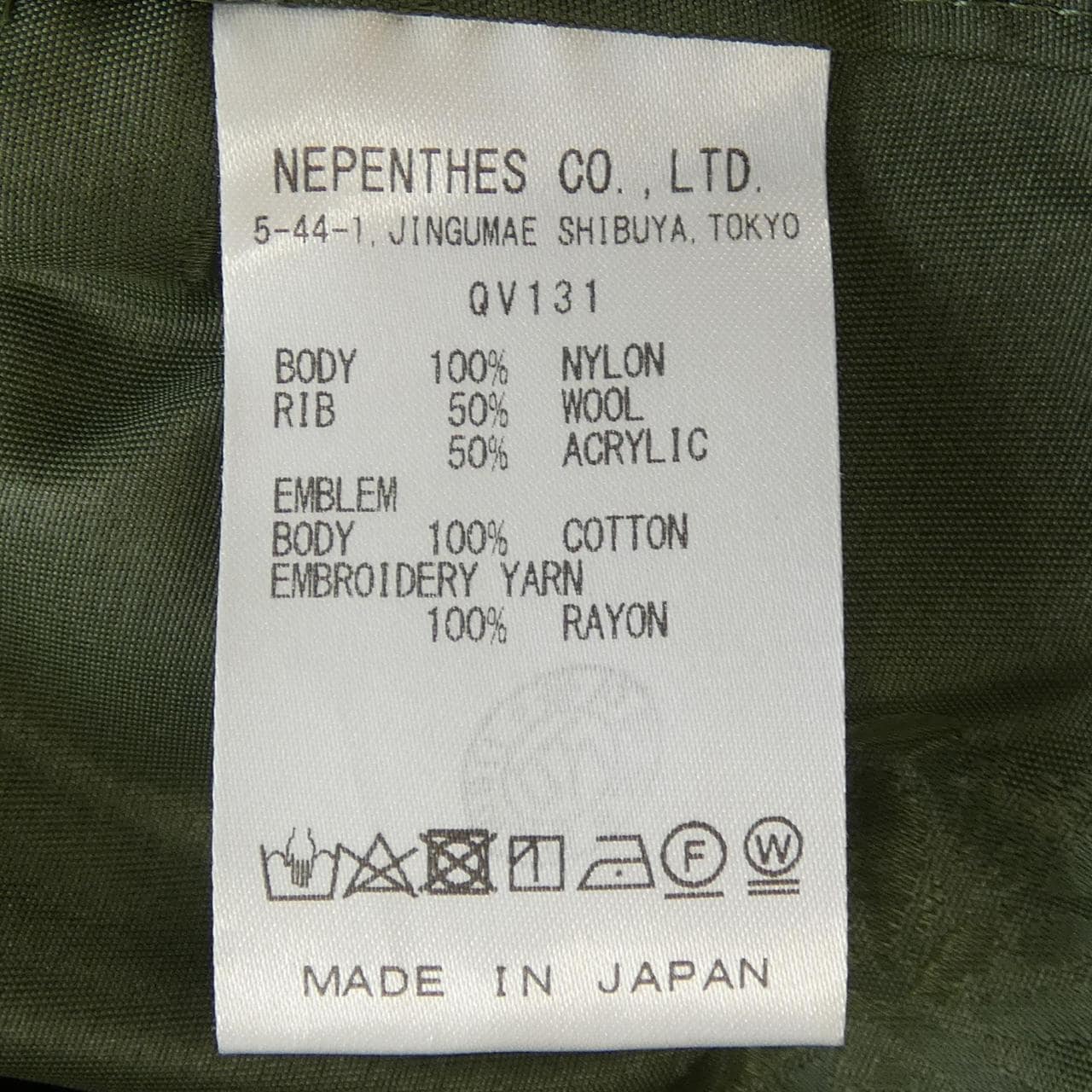 ニードルズ NEEDLES QV131 ブルゾン
