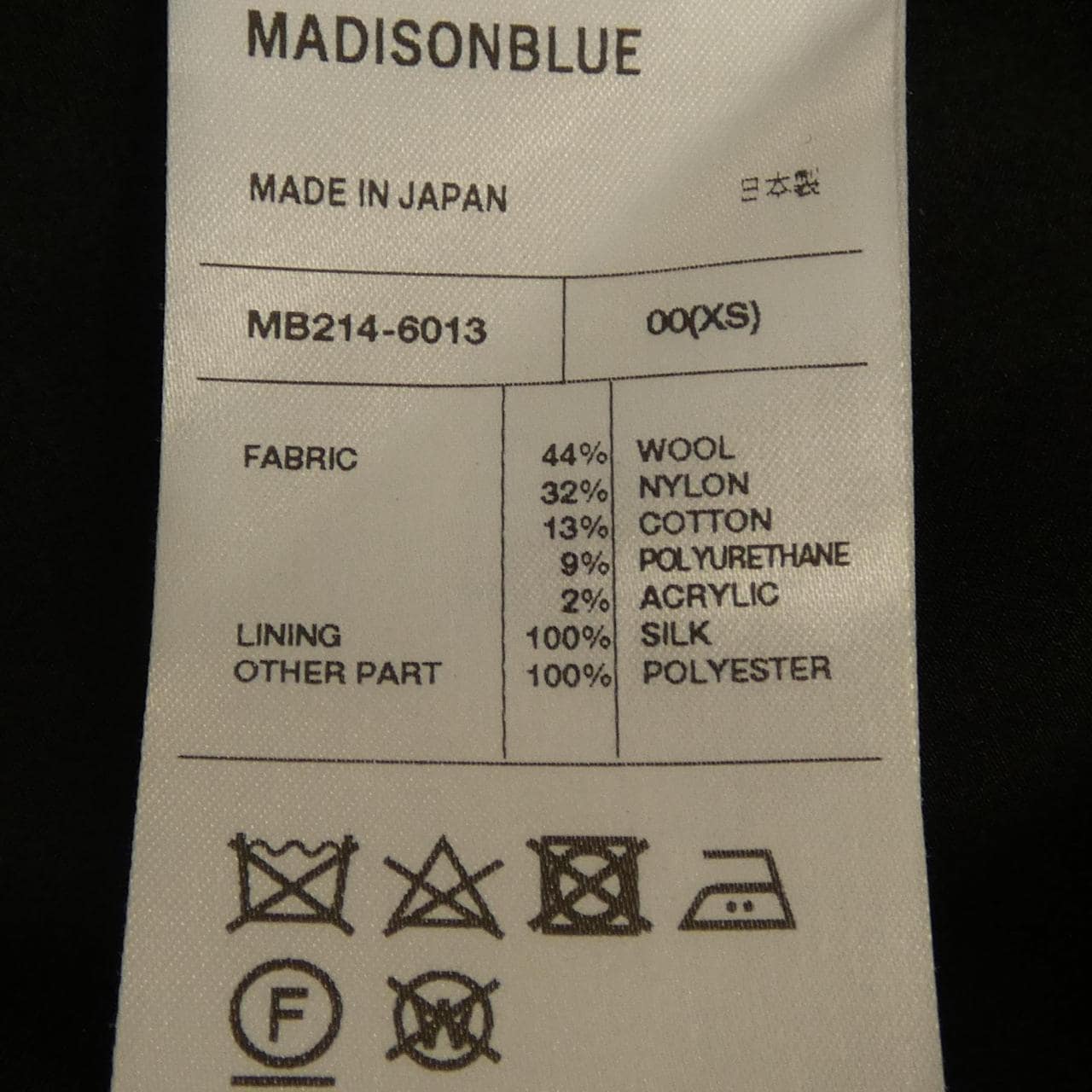 マディソンブルー MADISON BLUE MB214-6013 スカート