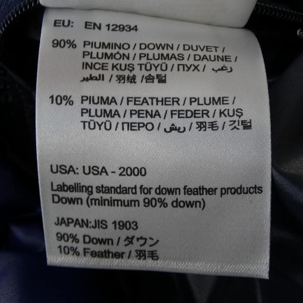 モンクレール MONCLER TIB ダウンベスト