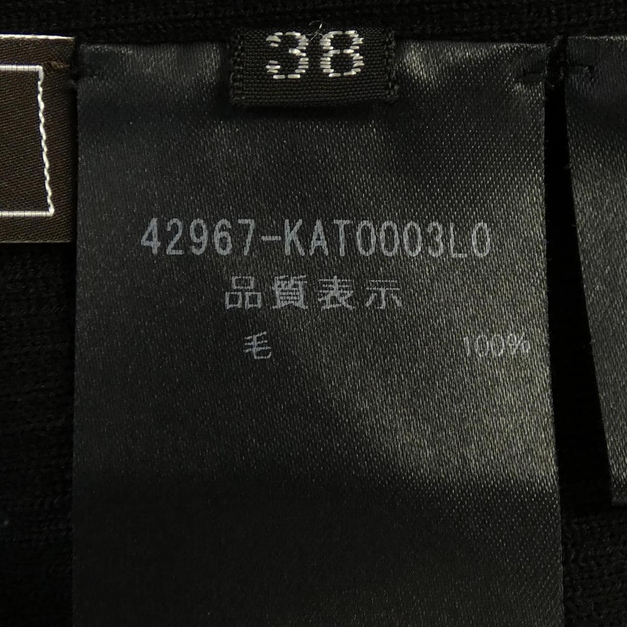 フォクシー FOXEY 42967 DAY TIME ニット