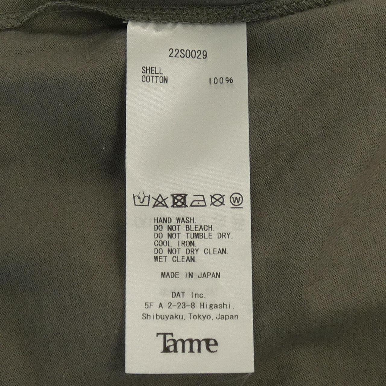 Tamme Tシャツ
