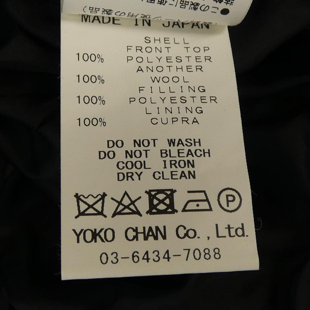 ヨーコチャン YOKO CHAN ノーカラージャケット