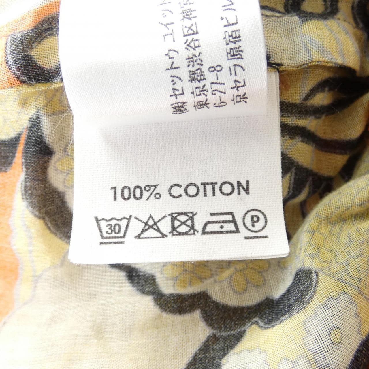 DRIES VAN NOTEN德赖斯·范诺顿 (Dries Van Noten) 上衣