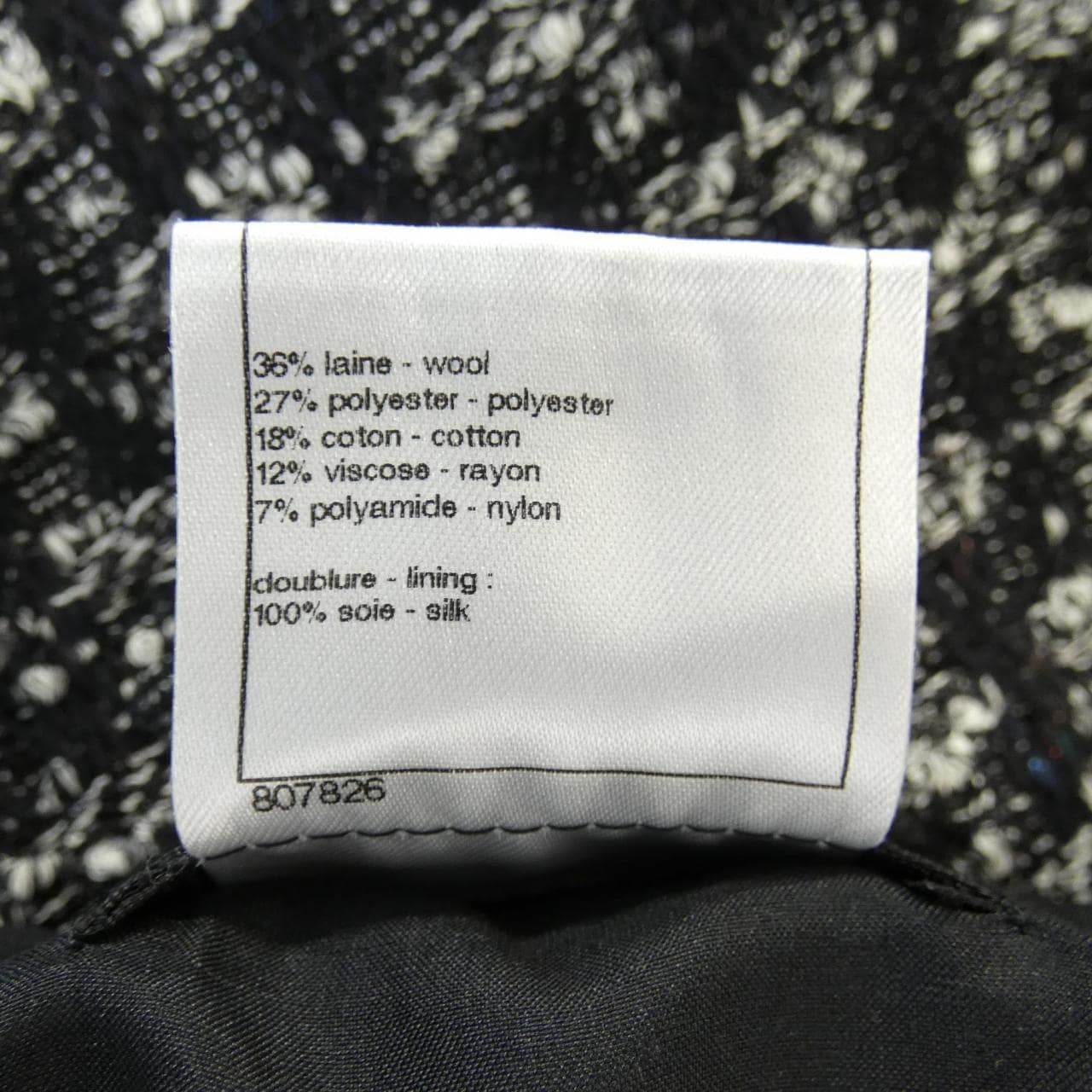 シャネル CHANEL スカート