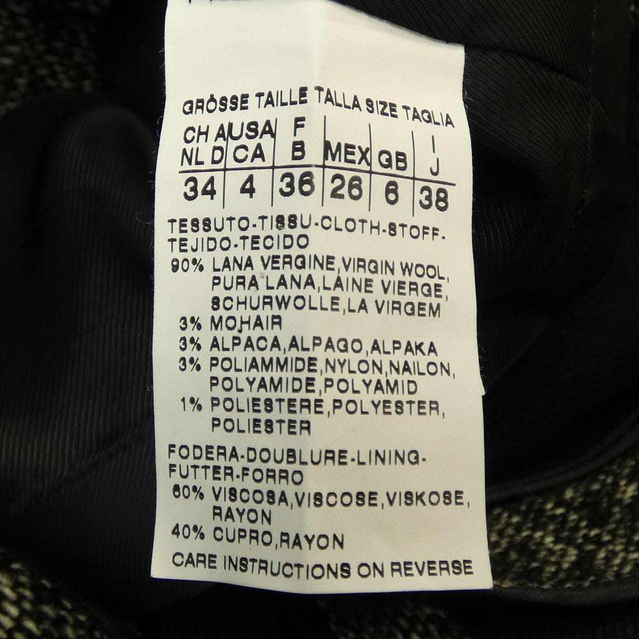 マックスマーラステュディオ Max Mara STUDIO コート