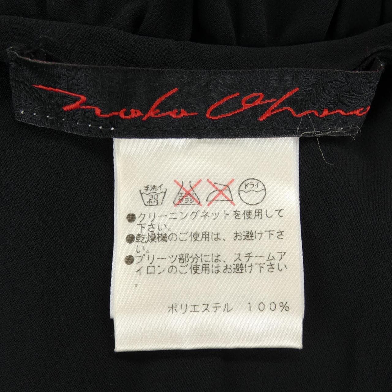 ノコオーノ NOKO OHNO スカート