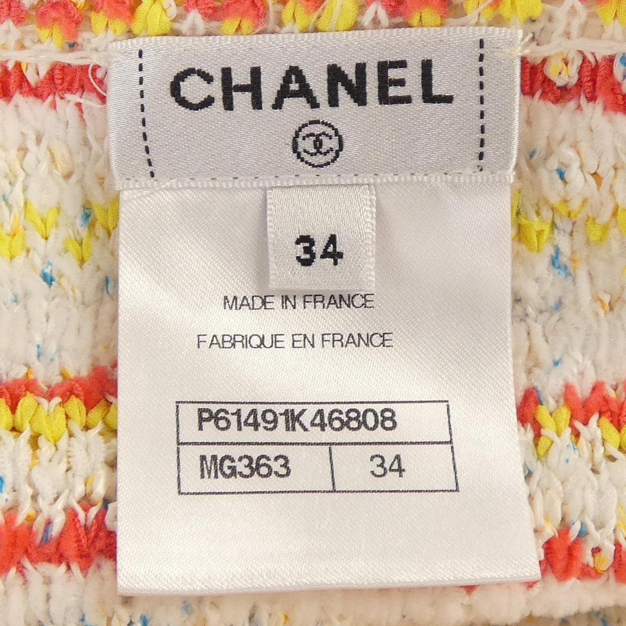 シャネル CHANEL スカート
