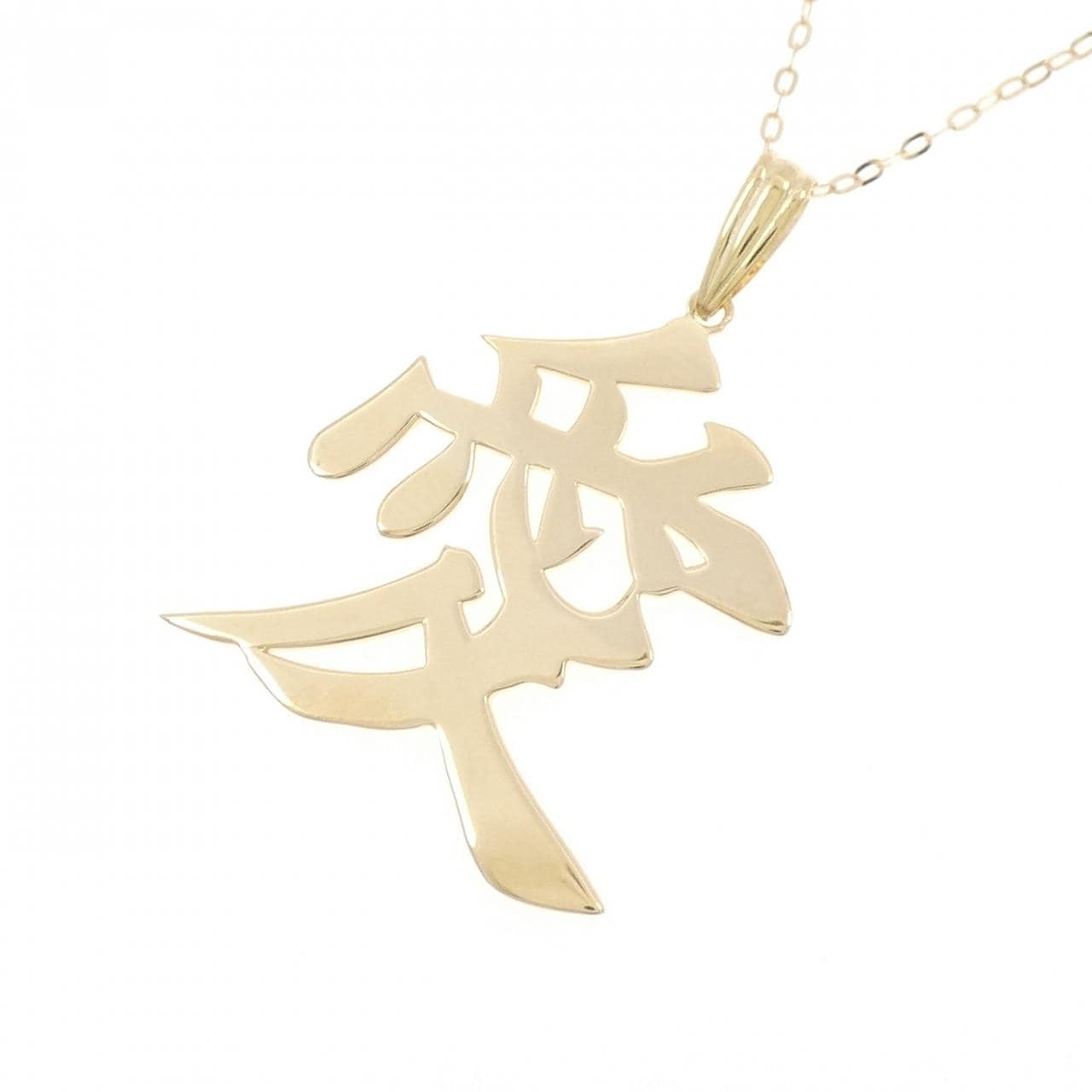 【新品】K18YG ネックレス