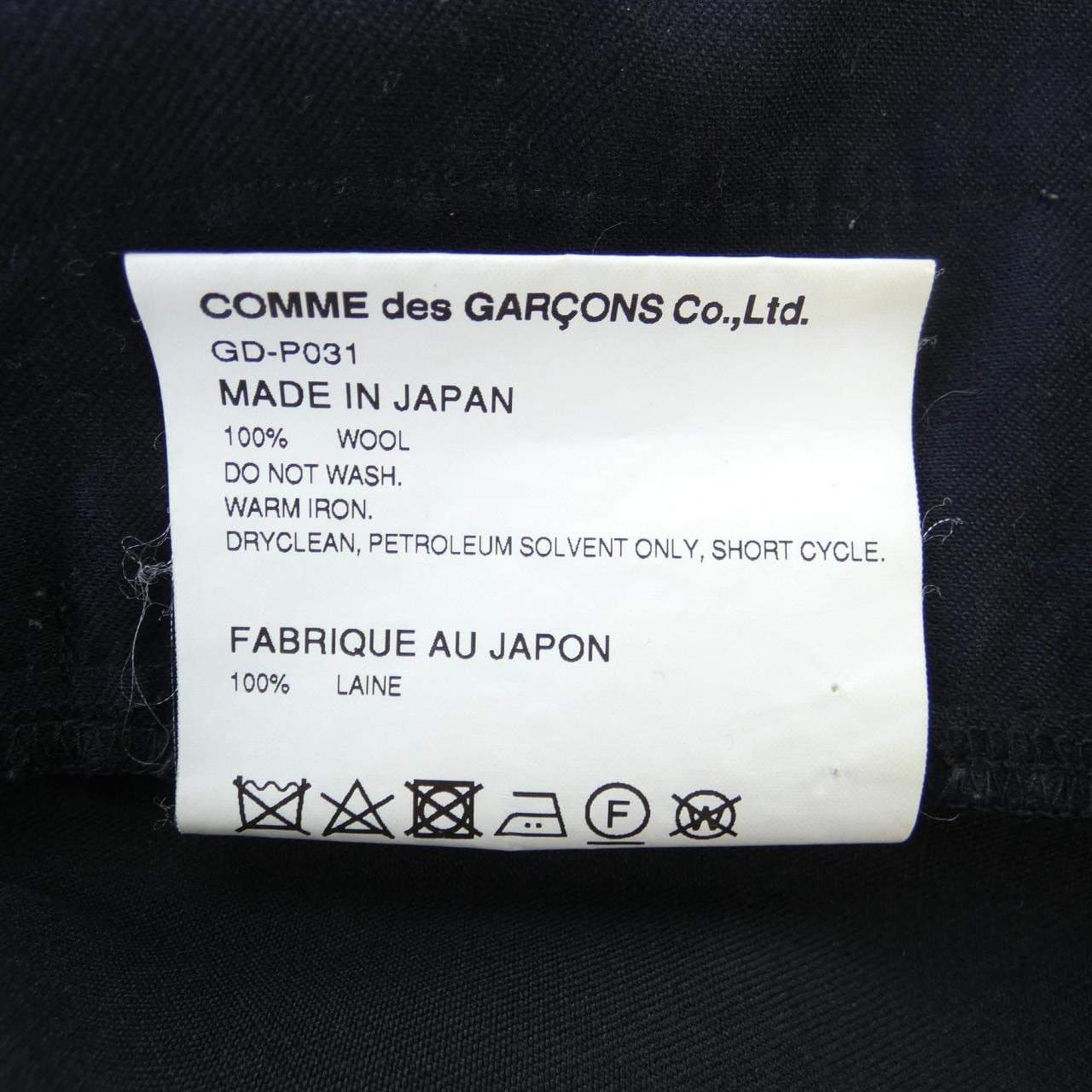 コムデギャルソン COMME des GARCONS GD-P031 パンツ