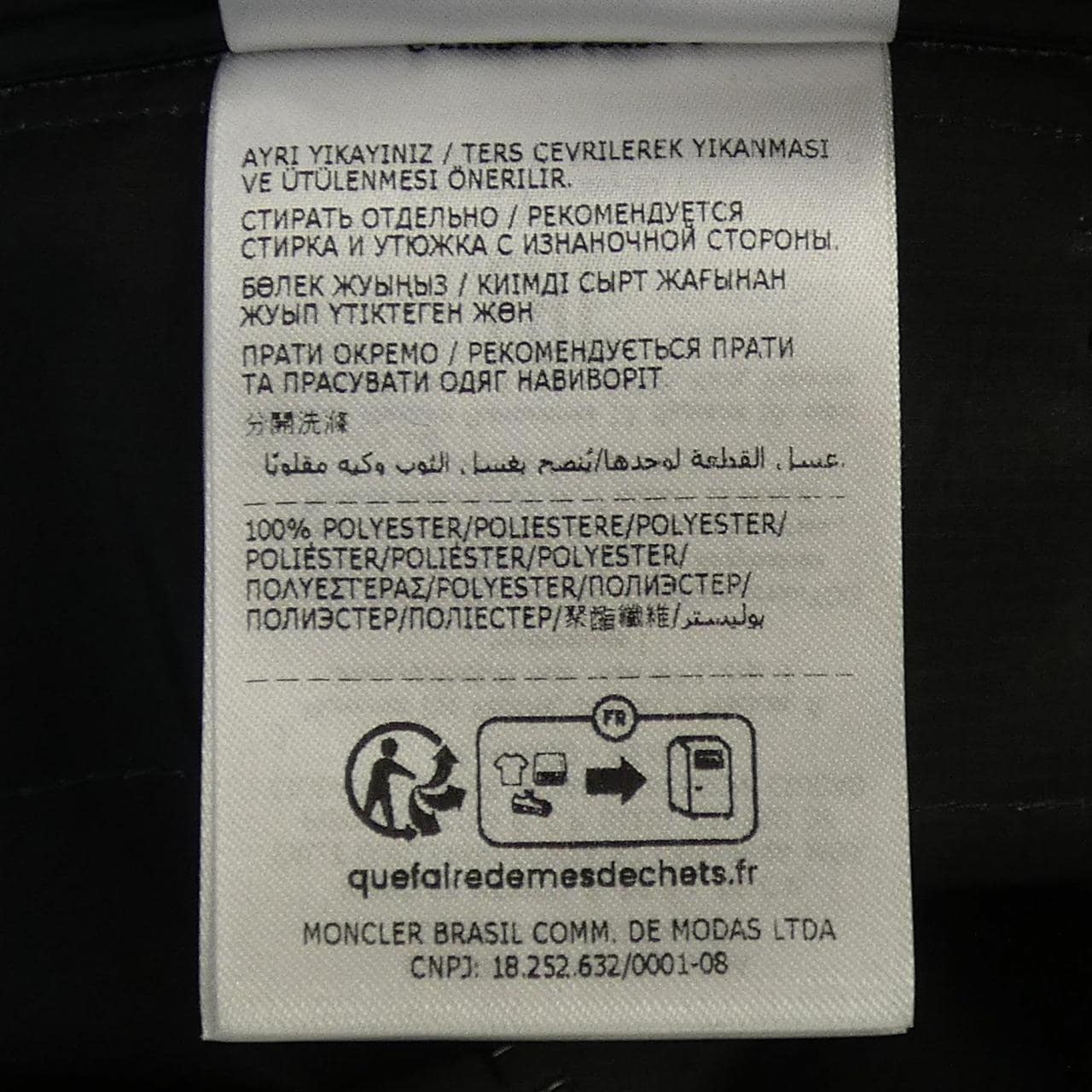 モンクレール MONCLER CLAIN ブルゾン