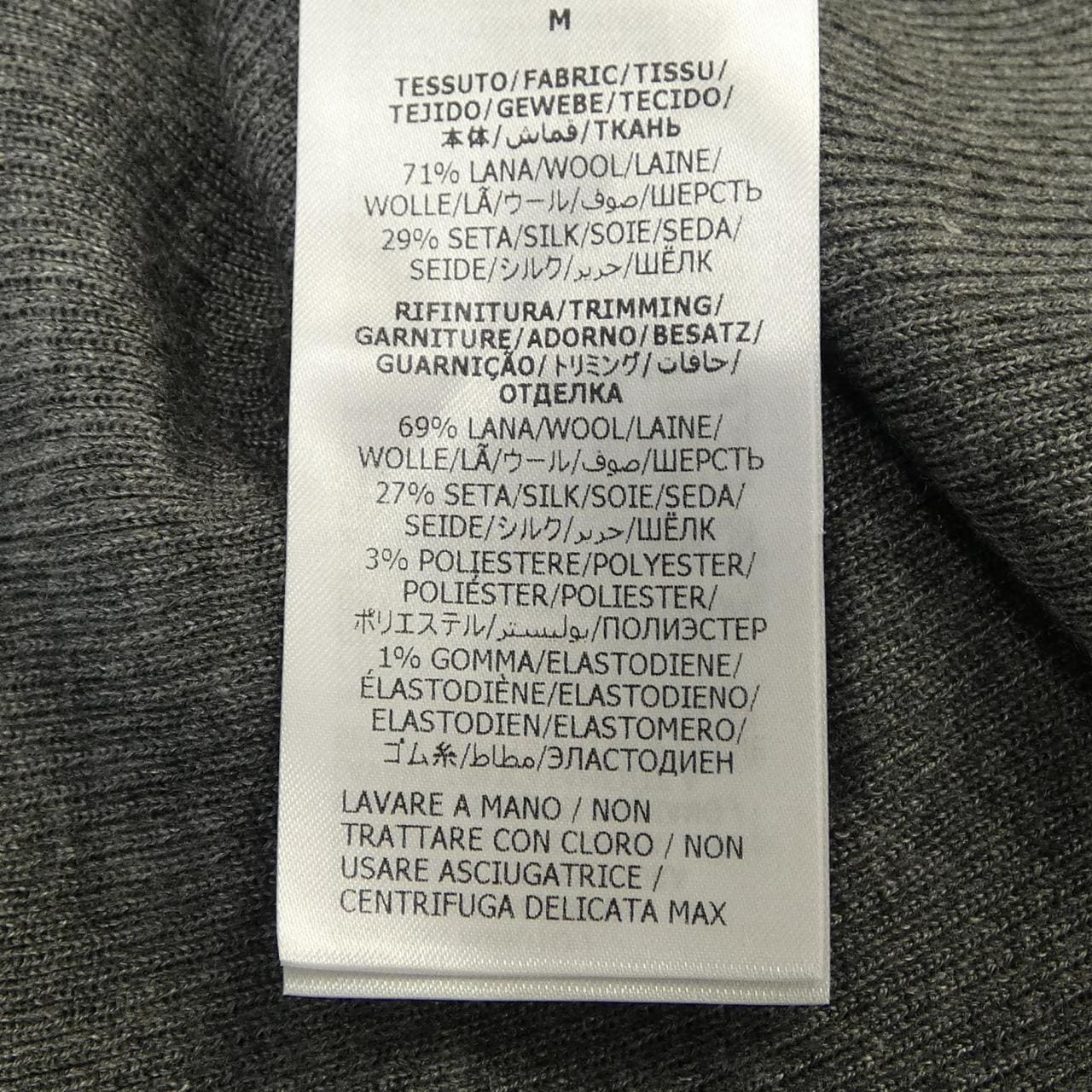 グッチ GUCCI 758109 XKDHY ニット