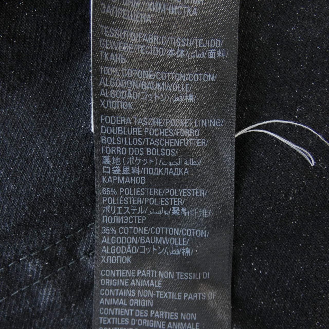 バレンシアガ BALENCIAGA 659999 TBP47 UNISEX ジーンズ