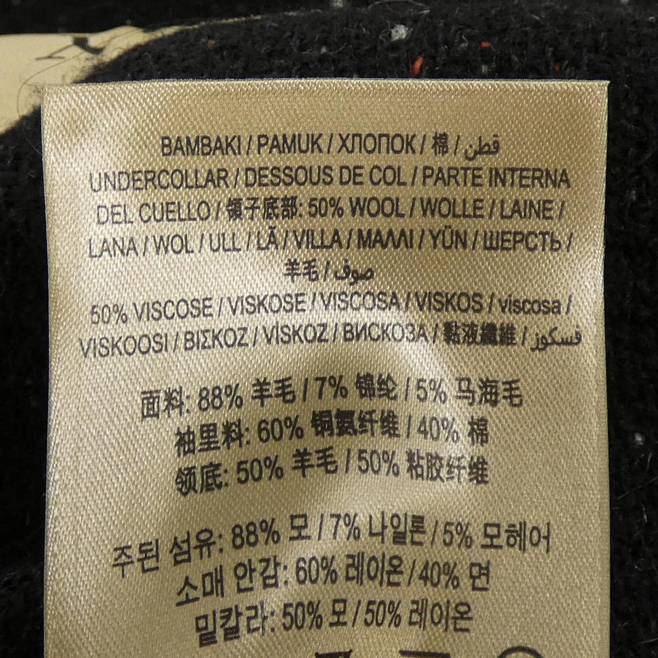 バーバリー BURBERRY 80043111 コート