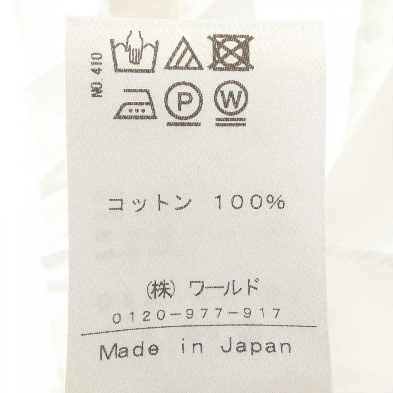 ドレステリア DRESSTERIOR シャツ
