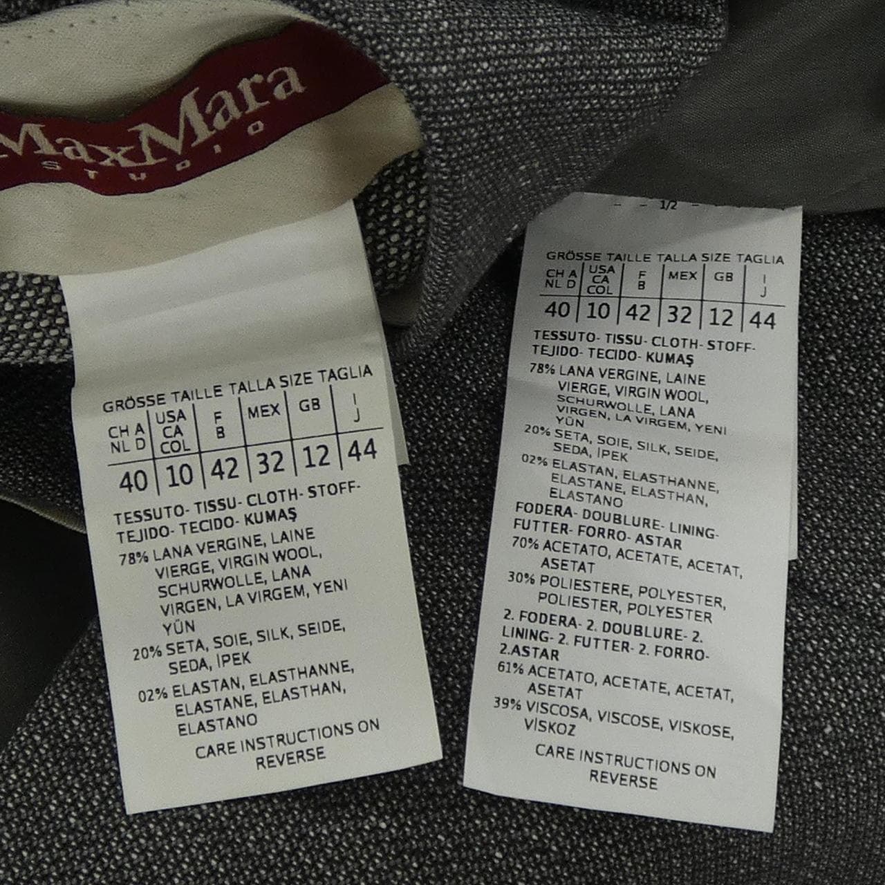 マックスマーラ Max Mara スーツ