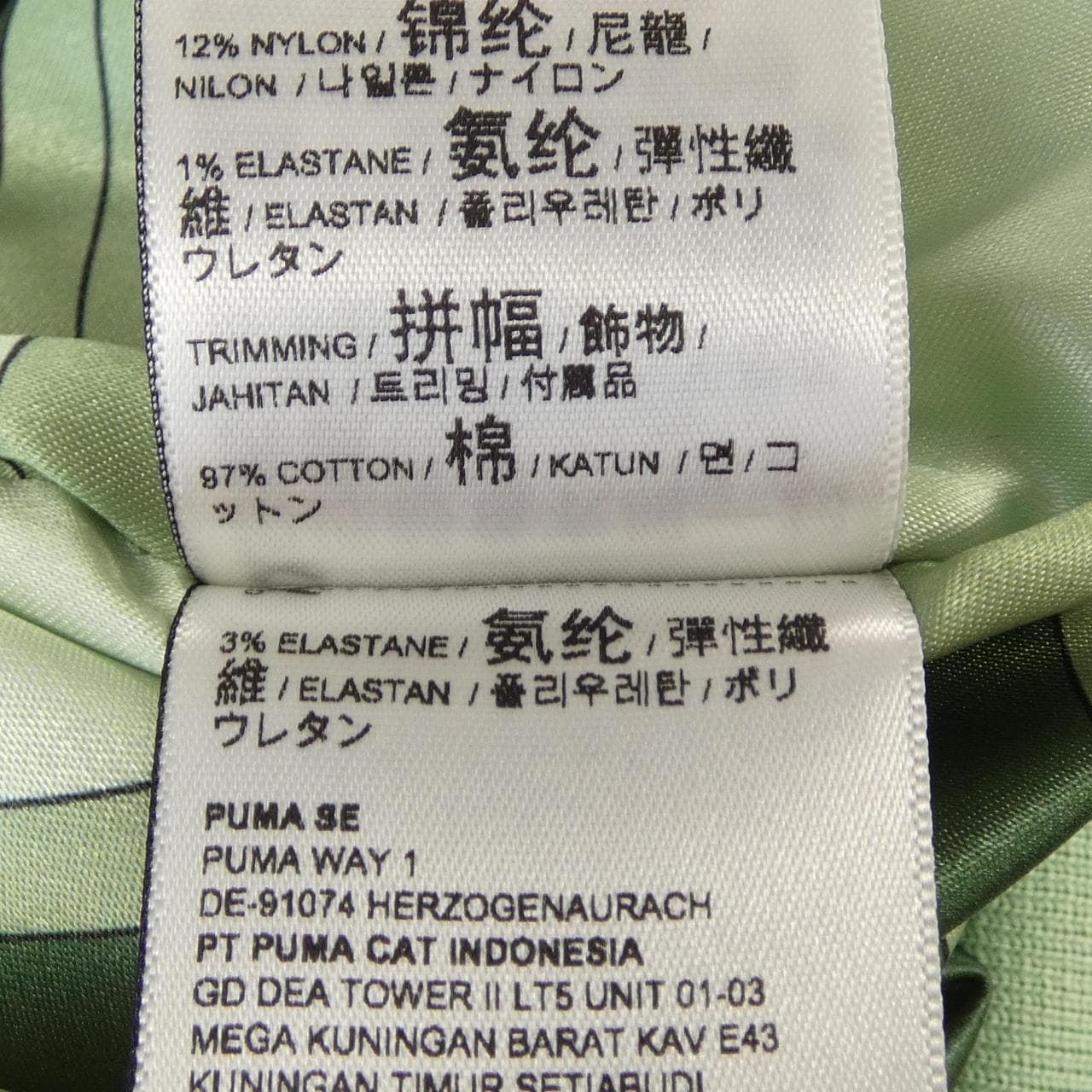 PALOMO PUMA ブルゾン