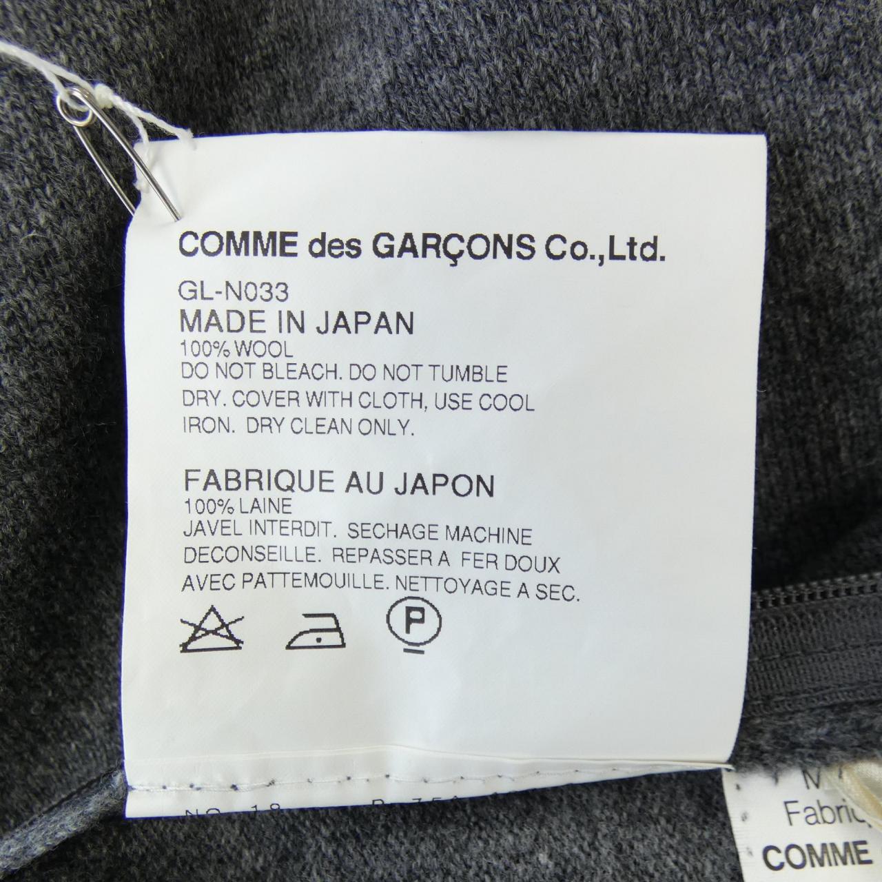 コムデギャルソン COMME des GARCONS GL-N033 オールインワン