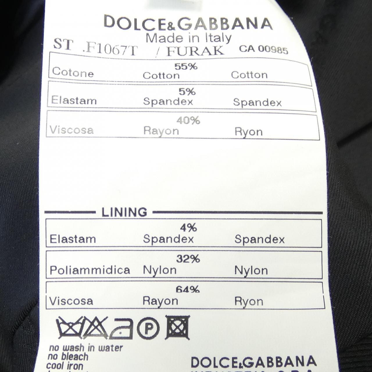 ドルチェアンドガッバーナ DOLCE&GABBANA F1067T/FURAK スーツ