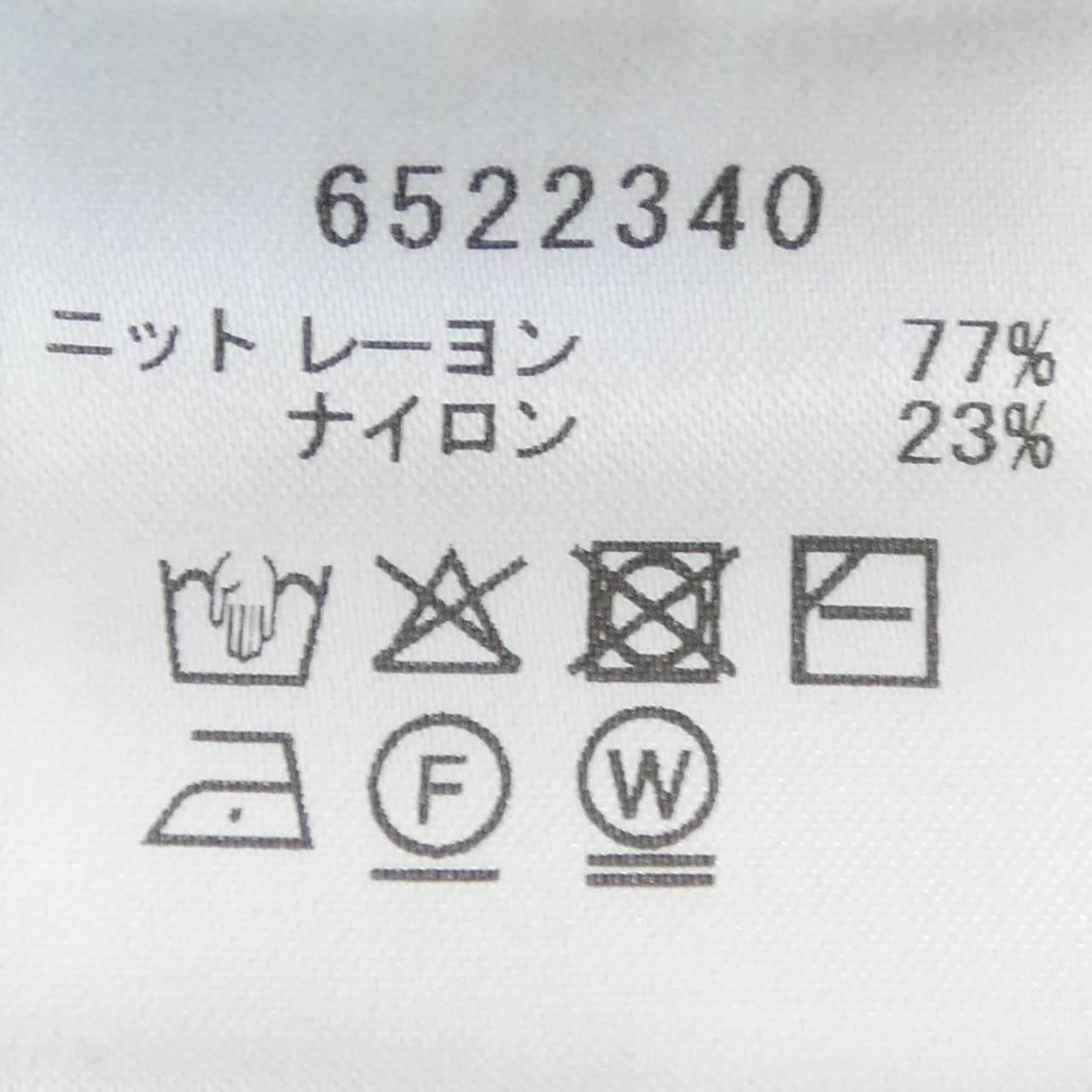 ルネ RENE 6522340 トップス