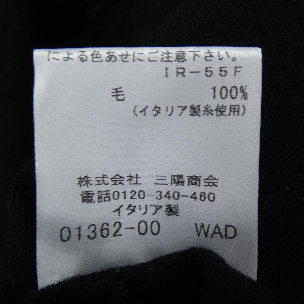マッキントッシュロンドン MACKINTOSH LONDON ニット