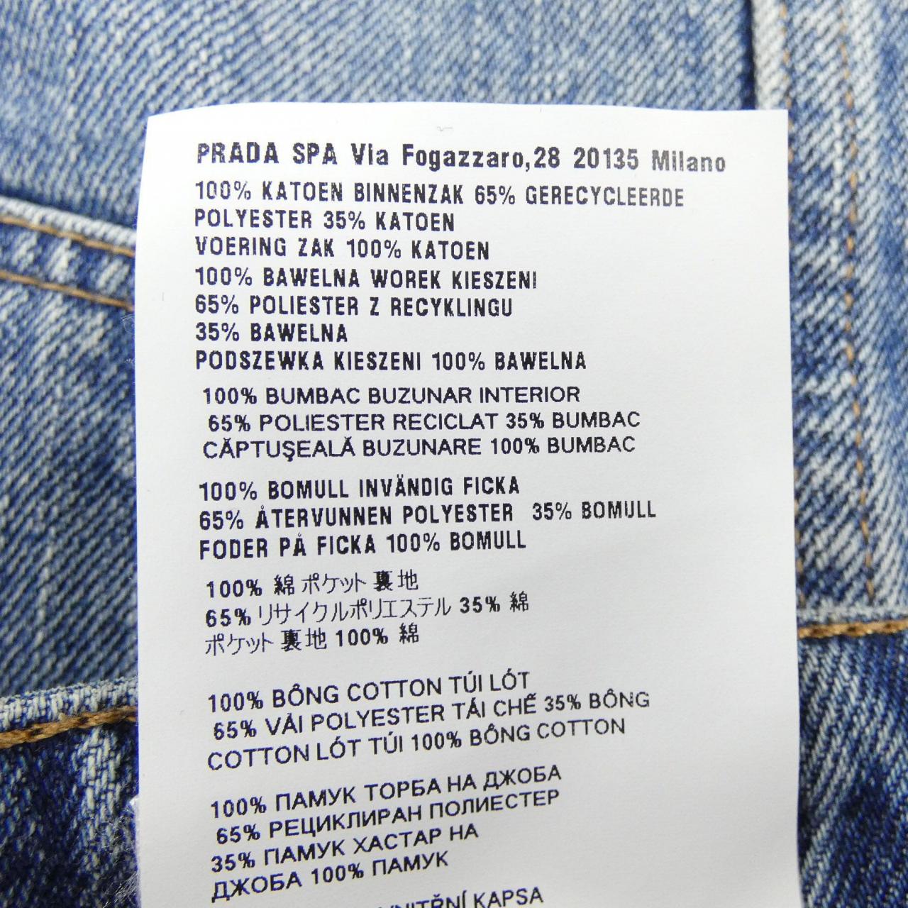 ミュウミュウ MIU MIU GWD337 S000 16T1 スカート