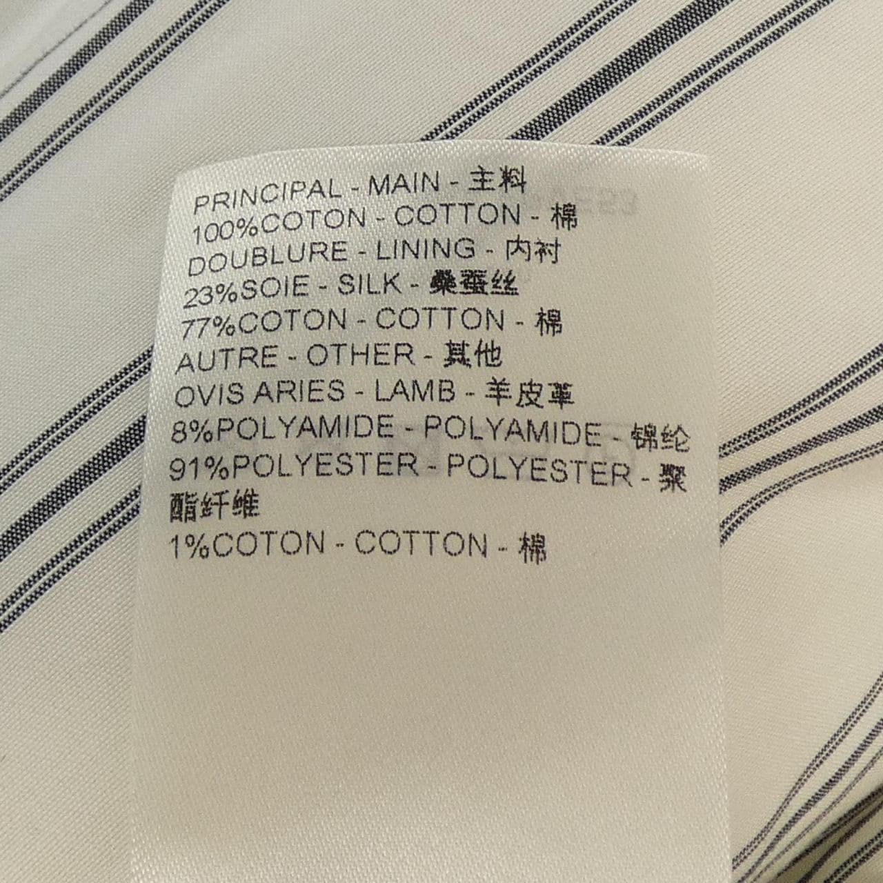 ルイヴィトン LOUIS VUITTON FPVE53BEA デニムジャケット
