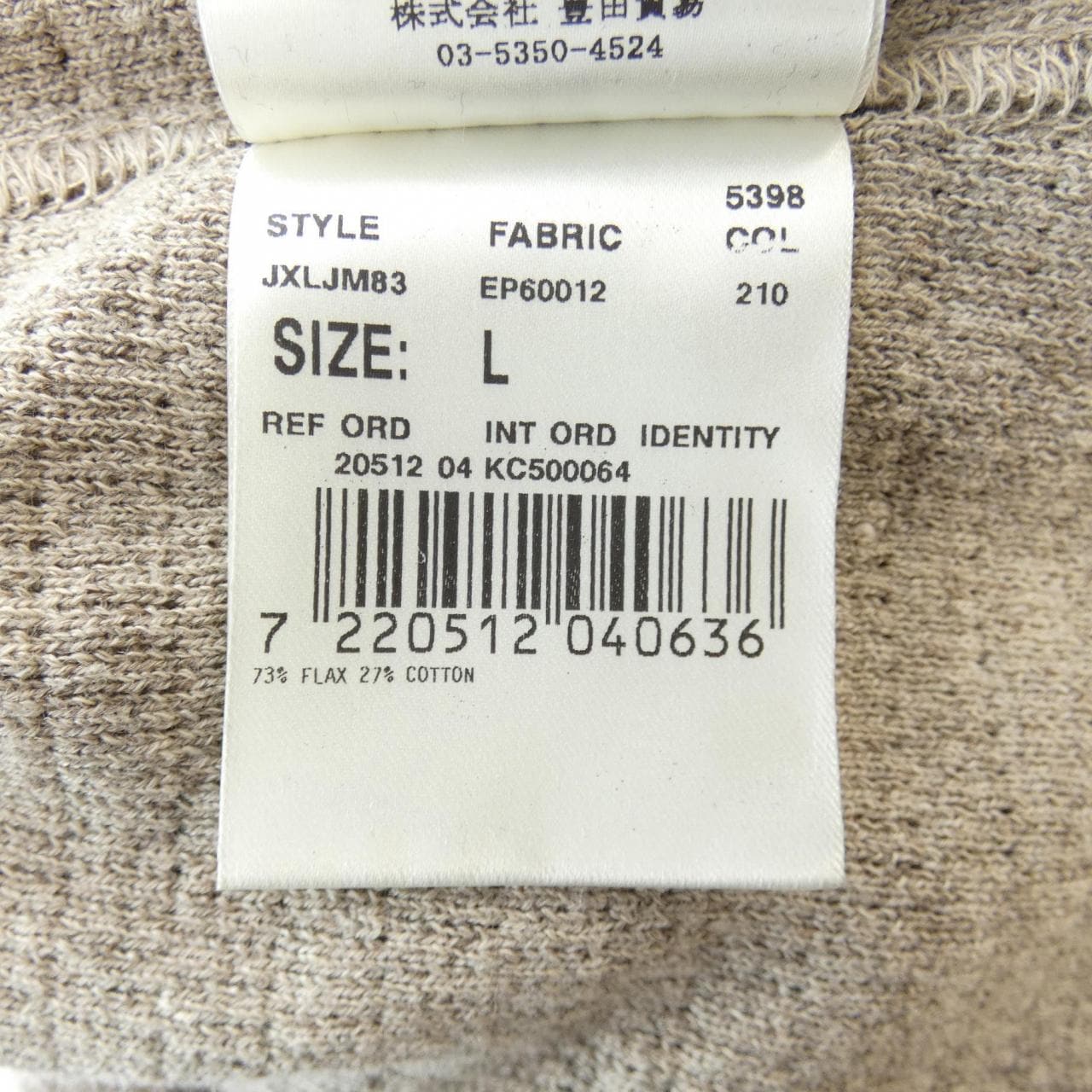 ラルディーニ LARDINI JXLJM83 カーディガン