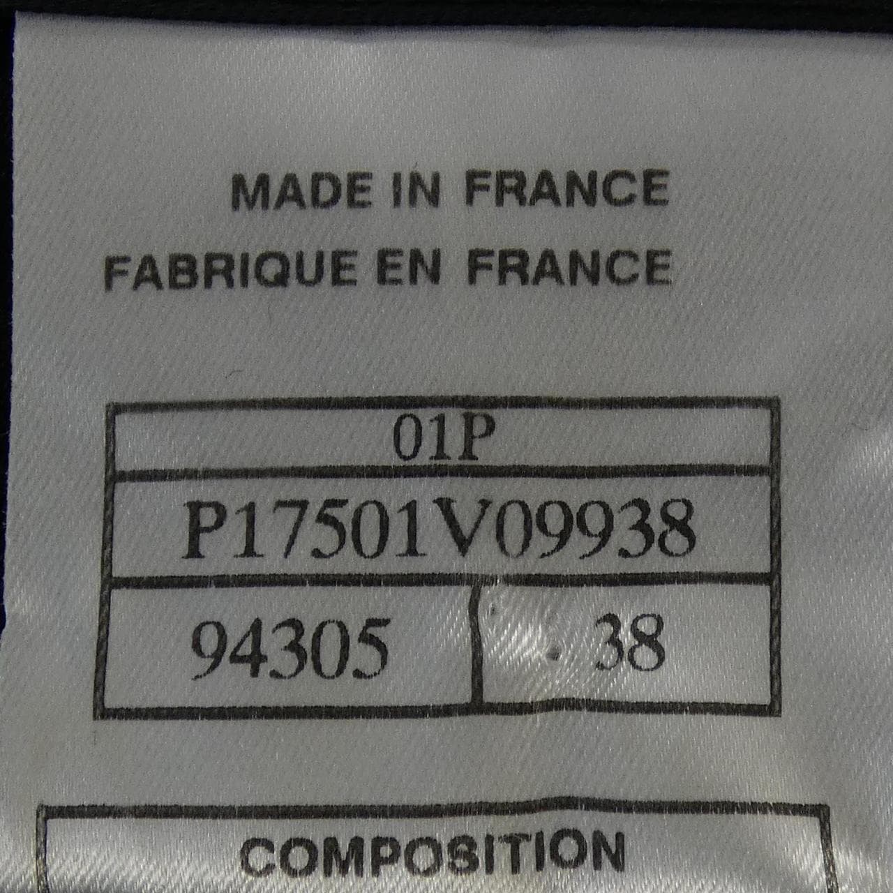 【ヴィンテージ】シャネル CHANEL P17501V09938 01P ジャケット