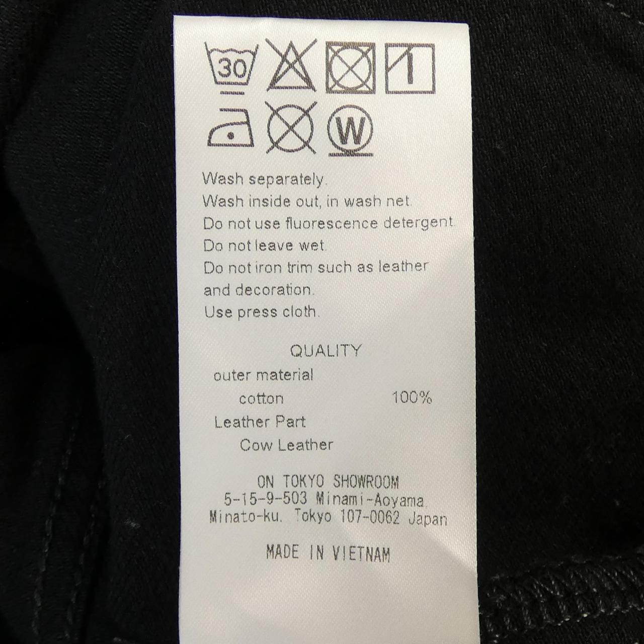 LIVINGTONE オールインワン