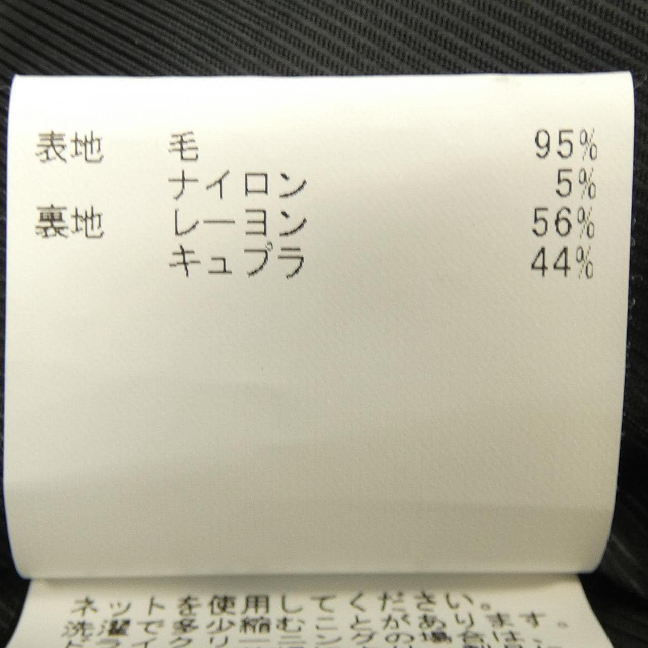 アナイ ANAYI コート