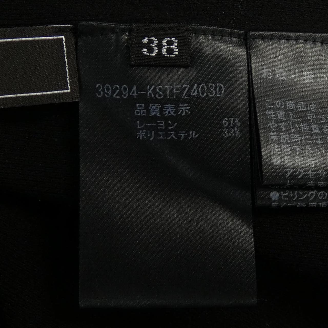 フォクシー FOXEY 39294 ニット