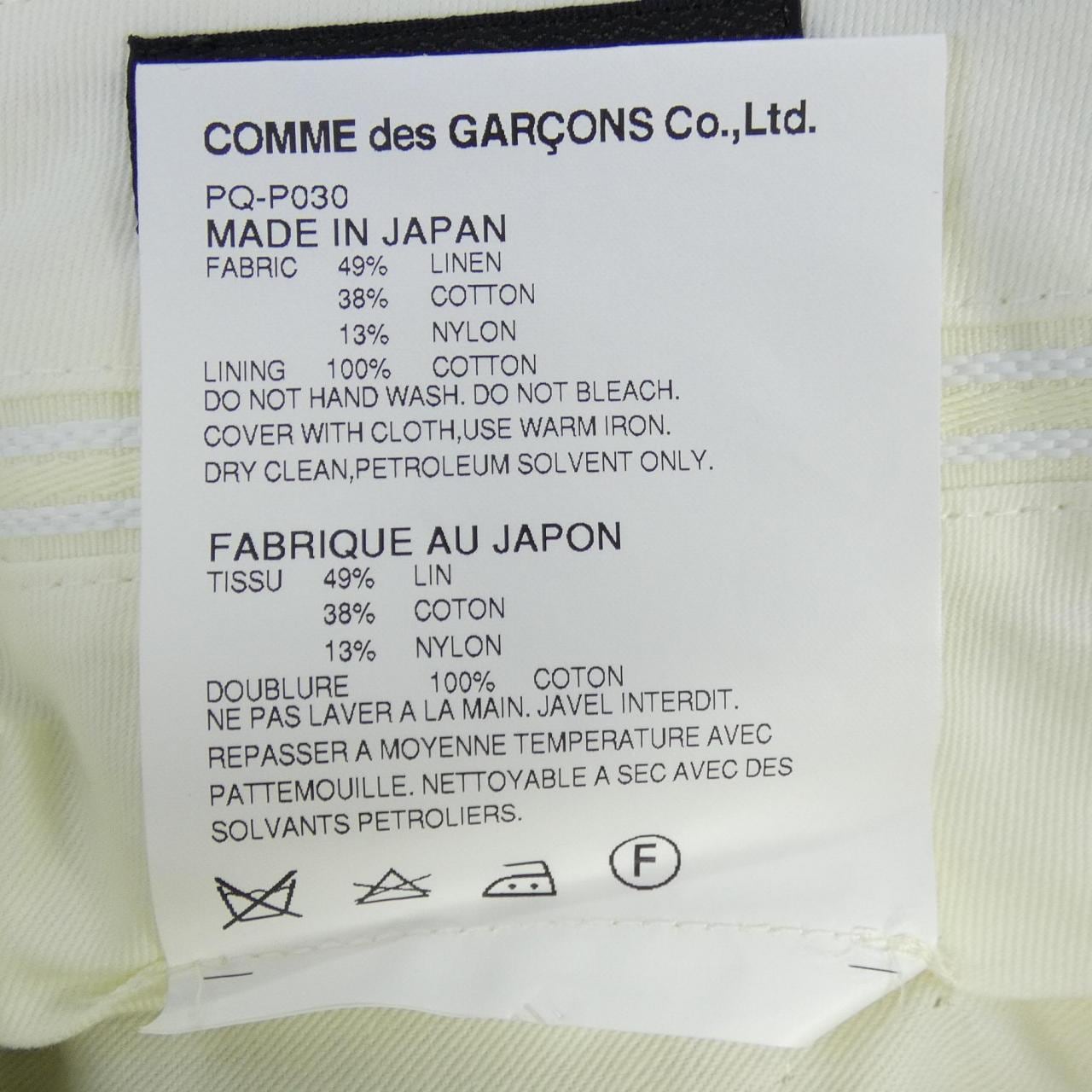 コムデギャルソンオム COMME des GARCONS HOMME PLUS PQ-P030 ショートパンツ