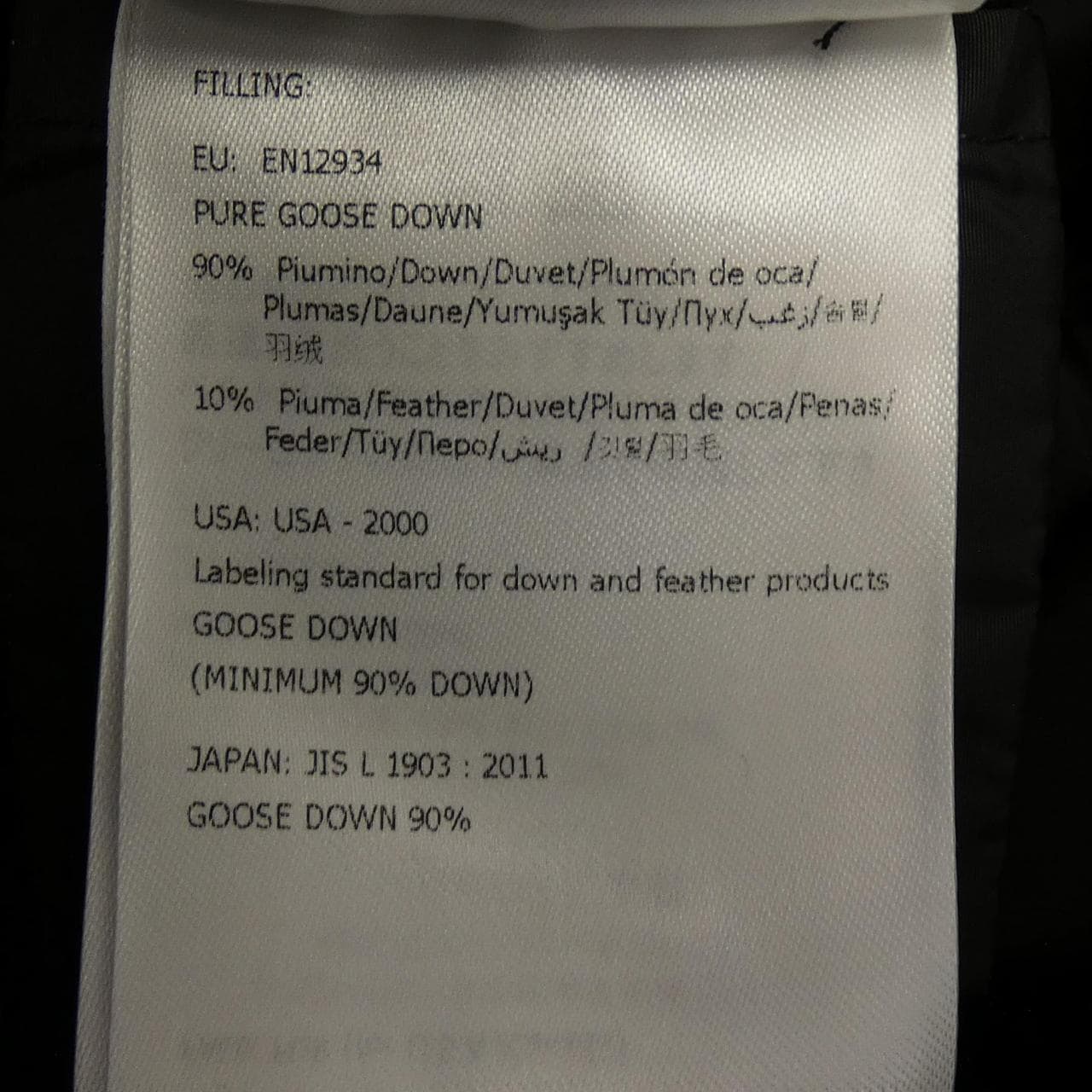 モンクレール MONCLER BOUCAGE ダウンコート