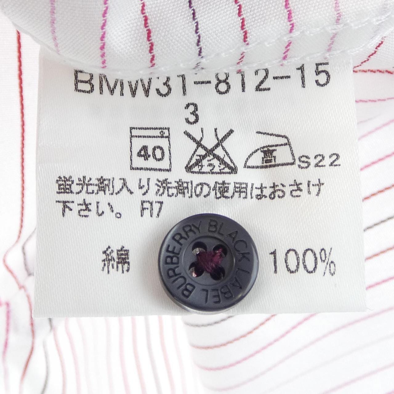 バーバリーブラックレーベル BURBERRY BLACK LABEL S／Sシャツ