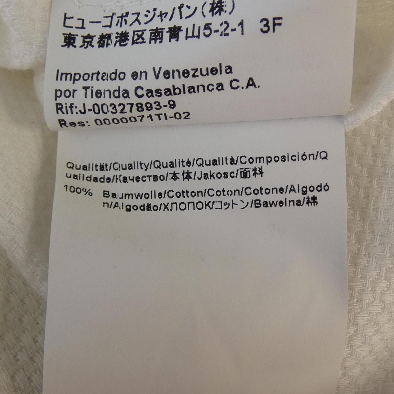 ヒューゴボス HUGO BOSS シャツ