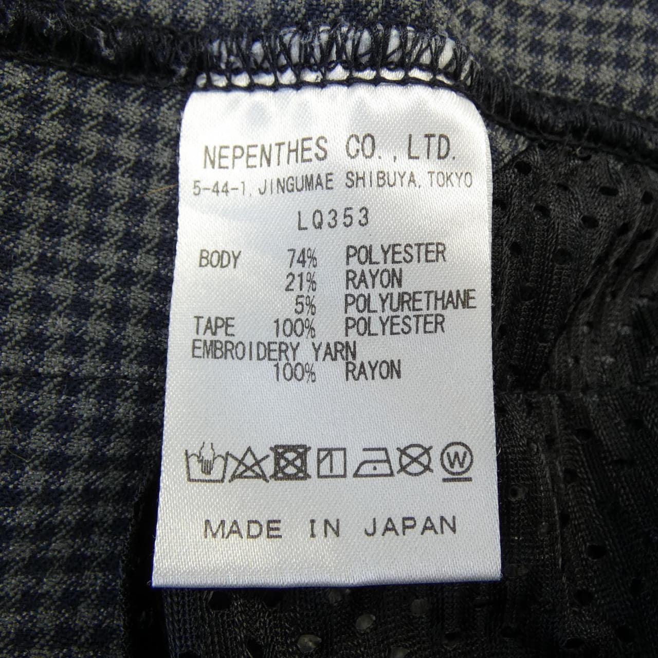 ニードルズ NEEDLES LQ353 パンツ