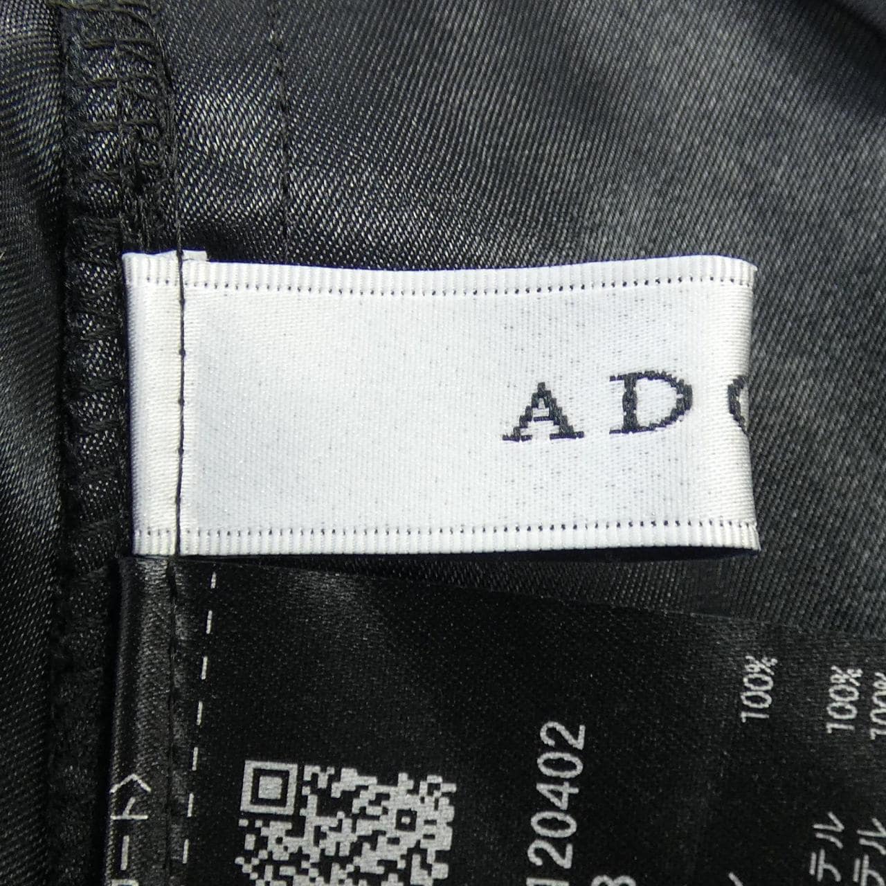 アドーア ADORE 531-5120402 スカート