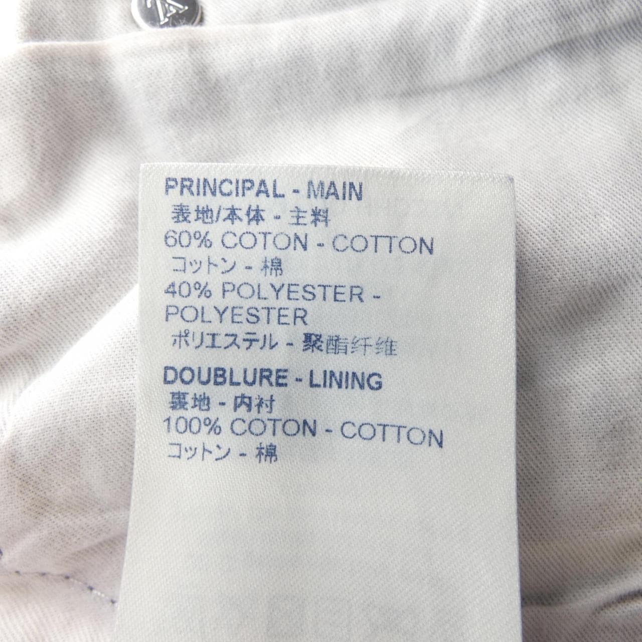 ルイヴィトン LOUIS VUITTON HHD20WQJQ パンツ