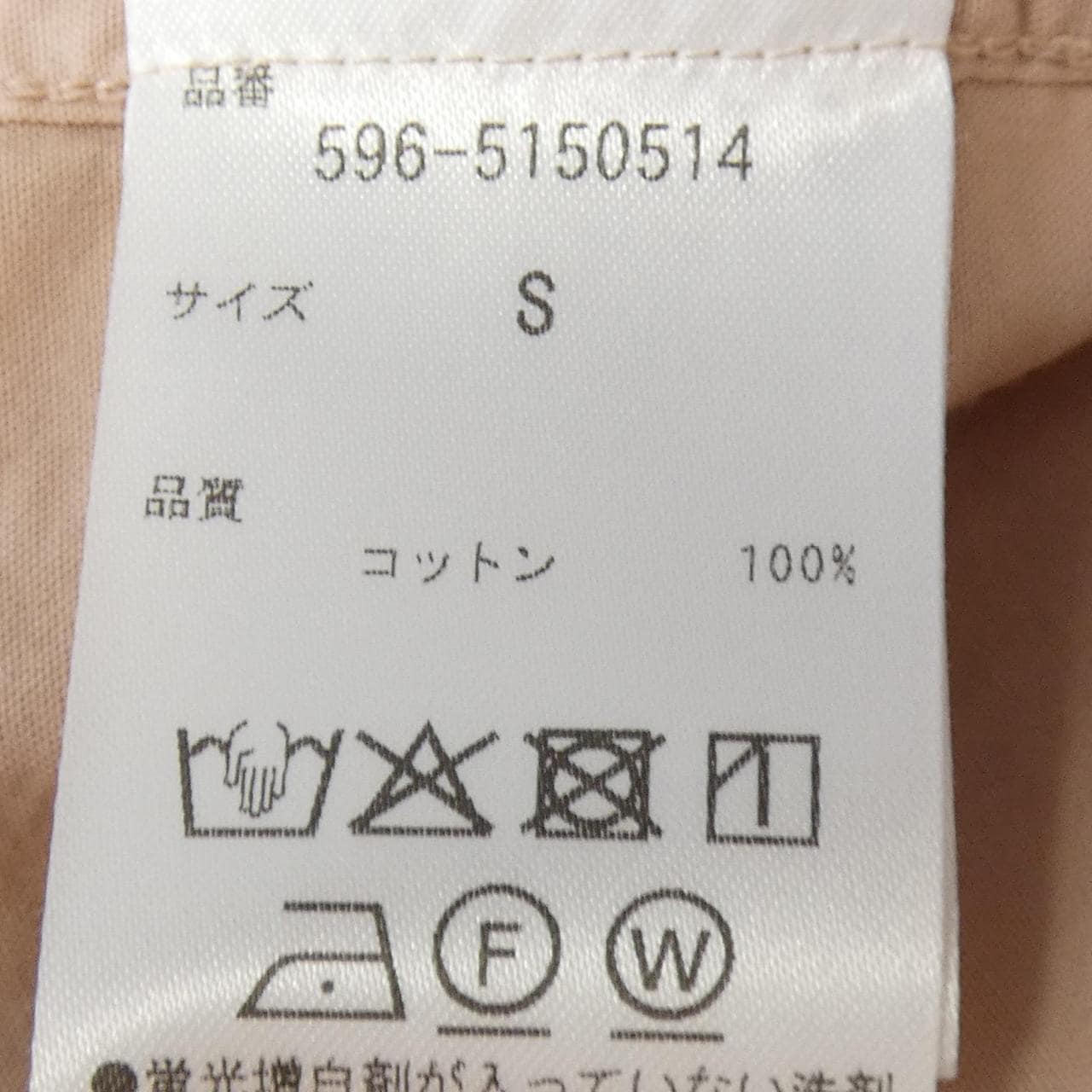 エムエイチエル MHL シャツ